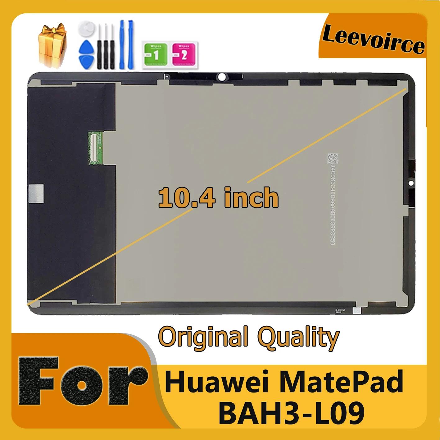 ȭ Ʈе bah3-L09 bah3-w09 bah3-w19 bah3-AL00 LCD ÷ ġ ũ Ÿ г   ׽Ʈ 10.4